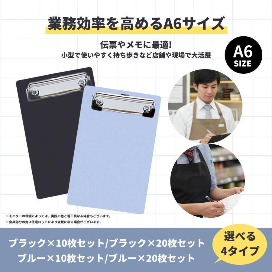 A6 クリップボード バインダー ミニ 小さい 伝票バインダー ハガキ