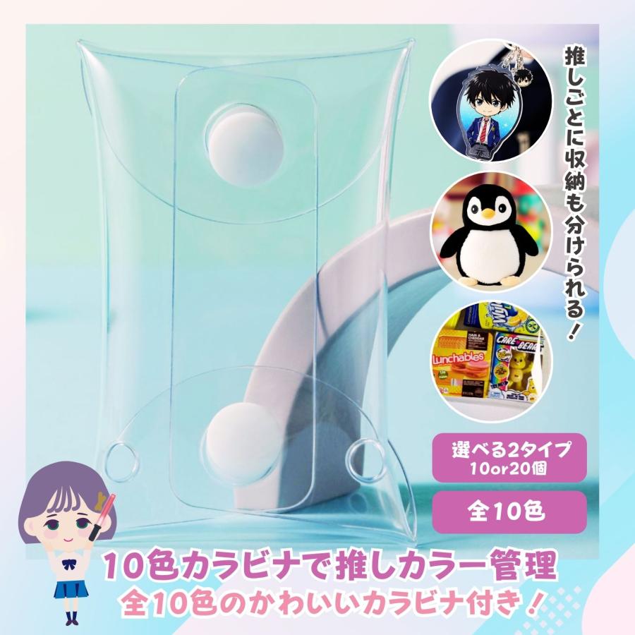 クリアケース 小物 キーホルダー ミニ ガチャ詰め クリアポーチ 推し活