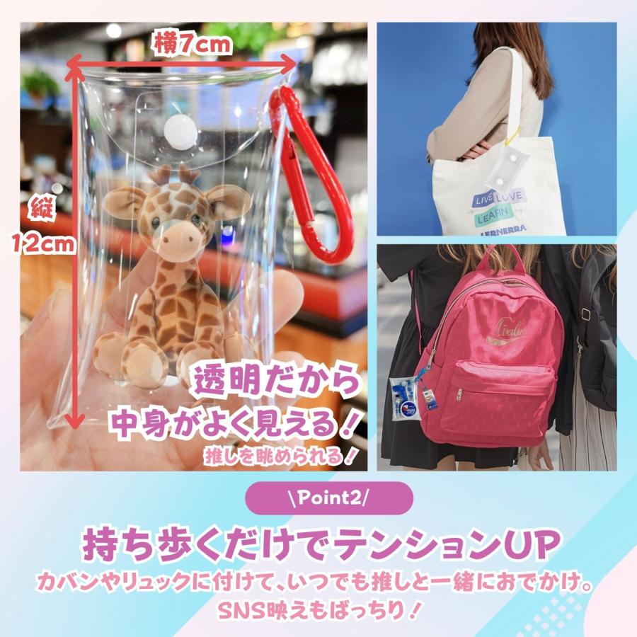 クリアケース 小物 キーホルダー ミニ ガチャ詰め クリアポーチ 推し活