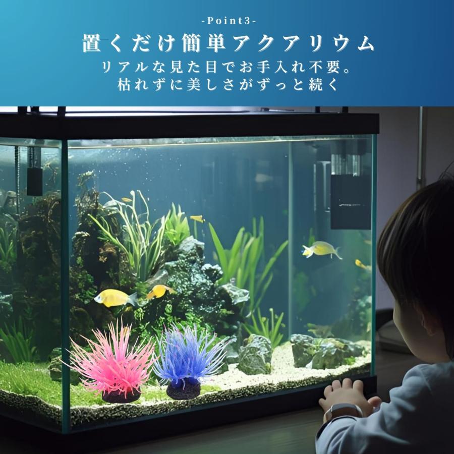 人工水草 アクアリウム オブジェ 水槽 水草 人工 サンゴ 珊瑚