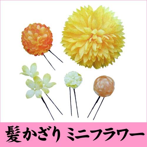 踊り用 髪飾り 花 踊り 和装 かんざし ヘアアクセ ミニフラワーセット 5本セット 小道具 着物 時代劇 舞台 舞踊 8412 3 お祭りコム Tシャツ 無地 プリント 通販 Yahoo ショッピング