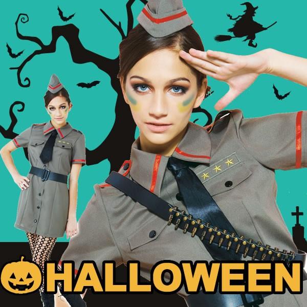 300円 正規通販 ハロウィン アーミー コスプレ レディース 兵隊 ミリタリー かっこいい 女子 コスチューム 衣装 仮装 アーミーレディー Army Lady 女性
