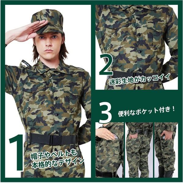 ハロウィン アーミー コスプレ メンズ 迷彩 コスチューム 迷彩服 仮装 衣装 ミリタリー マジカルアーミーメンズ 軍隊 自衛隊 サバゲー メンズ 男性 お祭りコム Tシャツ 無地 プリント 通販 Yahoo ショッピング