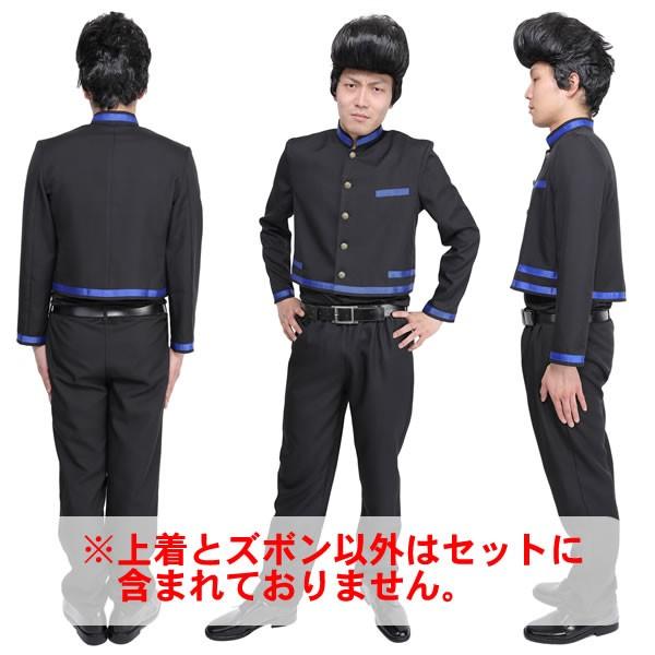 学ラン 短ラン コスプレ 不良 ヤンキー 学生服 制服 衣装 コスチューム 応援団 学ラン 木更津 青ライン お祭りコム Tシャツ 無地 プリント 通販 Yahoo ショッピング