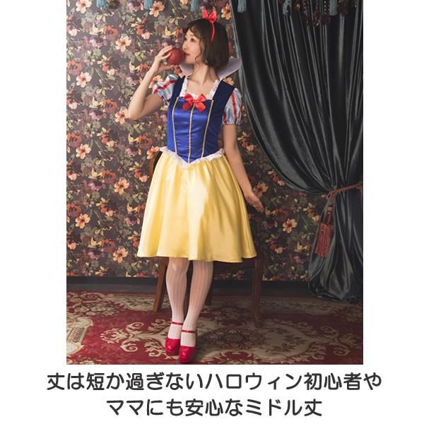 ハロウィン 白雪姫 ドレス 衣装 ディズニー コスチューム コーデ 大人 コスプレ 女子 仮装 レディース ロイヤルアップル プリンセス 女性 お祭りコム Tシャツ 無地 プリント 通販 Yahoo ショッピング