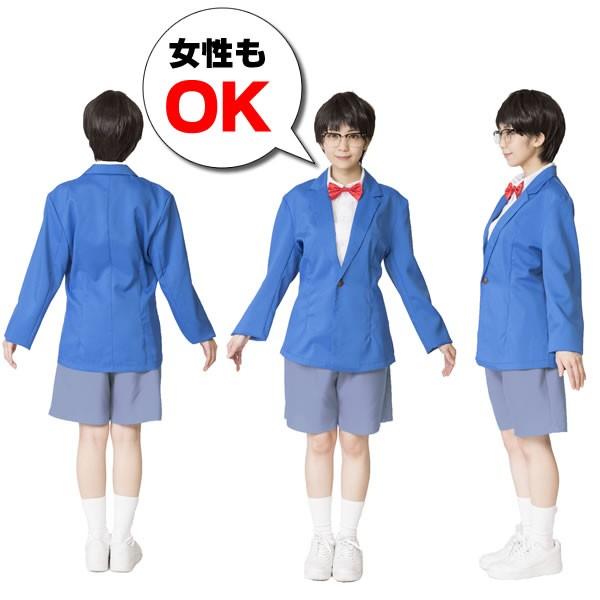 少年探偵 コスプレ 女子 衣装 女性 男性 男女兼用 ものまね なり研 おぼっちゃん小学生 なり研 1513 お祭りコム Tシャツ 無地 プリント 通販 Yahoo ショッピング