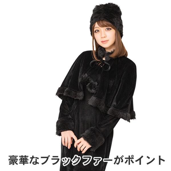 宇宙の旅の案内人 メーテル コスプレ 衣装 ものまね 女子 黒 ブラック ...