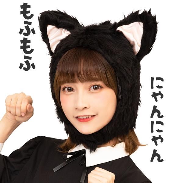 猫 かぶりもの 被り物 黒猫 かわいい 動物 可愛い ねこ かぶり物 コスプレ ネコ コスチューム マラソン 衣装 帽子 もふもふにゃんにゃん 黒 生き物 0065 お祭りコム Tシャツ 無地 プリント 通販 Yahoo ショッピング