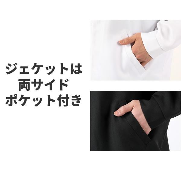 特攻服 コスプレ 刺繍 暴走族 服 メンズ 上下セット 総長 不良 ヤンキー ハロウィン コスチューム 衣装 白 黒 かっこいい 32 3295 お祭りコム Tシャツ 無地 プリント 通販 Yahoo ショッピング