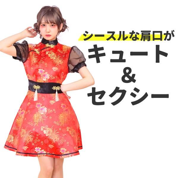 チャイナ服 コスプレ衣装 チャイナドレス コスプレ かわいい チャイナ服風ワンピース コスチューム 衣装 仮装 Tg