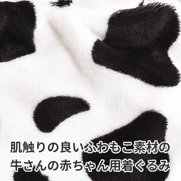 牛 コスプレ 赤ちゃん 子供 干支 子供服 着ぐるみ キッズ グッズ かぶりもの コスチューム 男の子 女の子 年賀状 被り物 衣装 マシュマロうし ベビー 5152 お祭りコム Tシャツ 無地 プリント 通販 Yahoo ショッピング