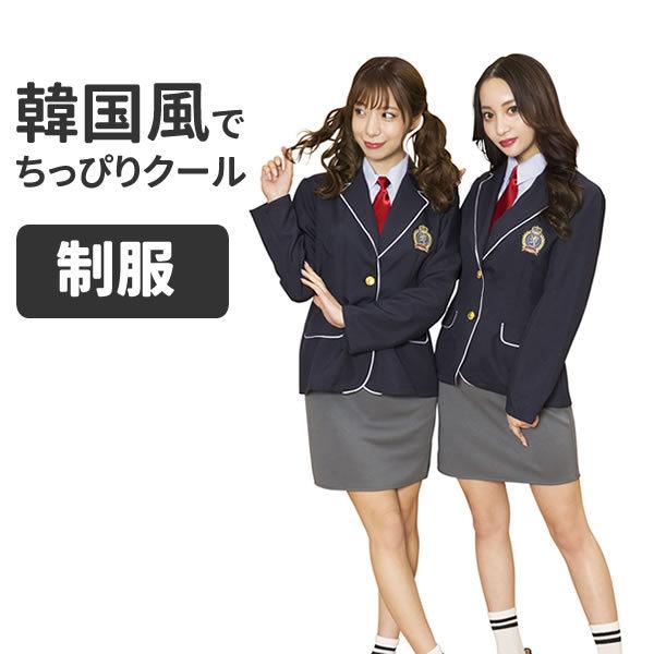 制服コスプレ衣装 女子高生 制服 韓国風 なんちゃって制服 コスプレ 女子 可愛い 高校生 Jk 衣装 仮装 セクシー タイトスクール Glowholic