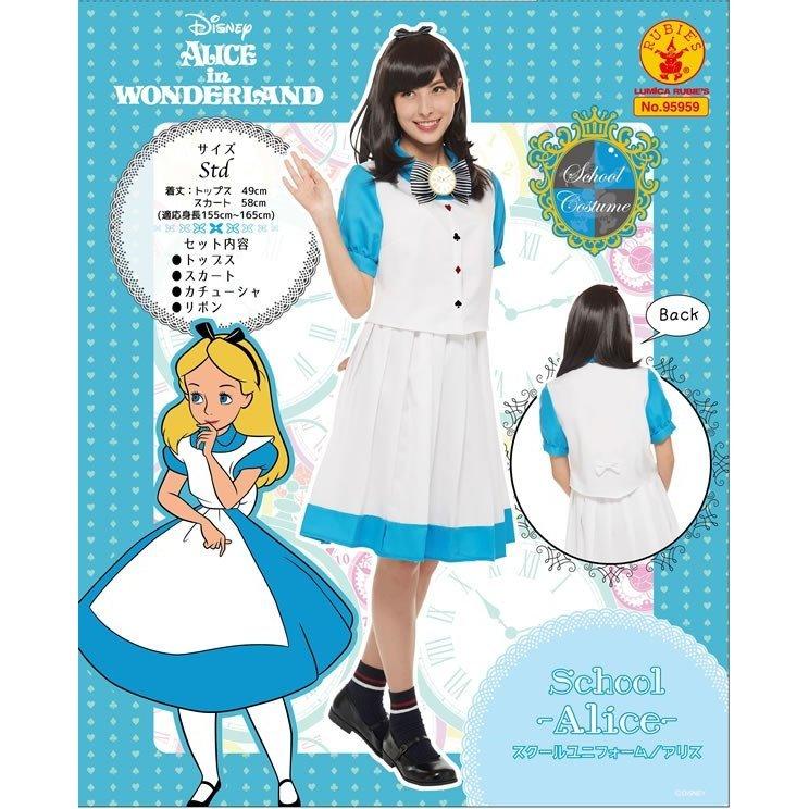 ハロウィン コスプレ アリス 白雪姫 ラプンツェル ミニー ディズニーコーデ セーラー服 制服 コスプレ レディース ディズニー プリンセス コスチューム 衣装 お祭りコム Tシャツ 無地 プリント 通販 Yahoo ショッピング
