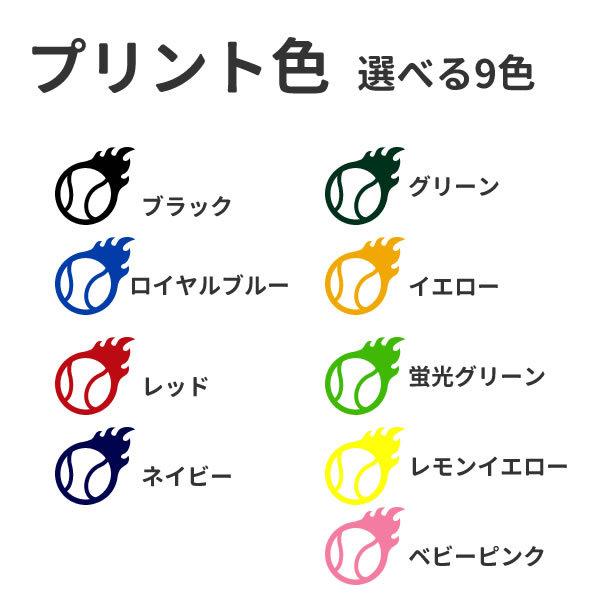 野球 マスク オリジナルプリント 洗えるマスク 立体マスク 大人 男女兼用 子供 小さめ有り 白 ホワイト かっこいい おもしろマスク 飛沫防止 野球用 Baseball Mask お祭りコム 通販 Yahoo ショッピング