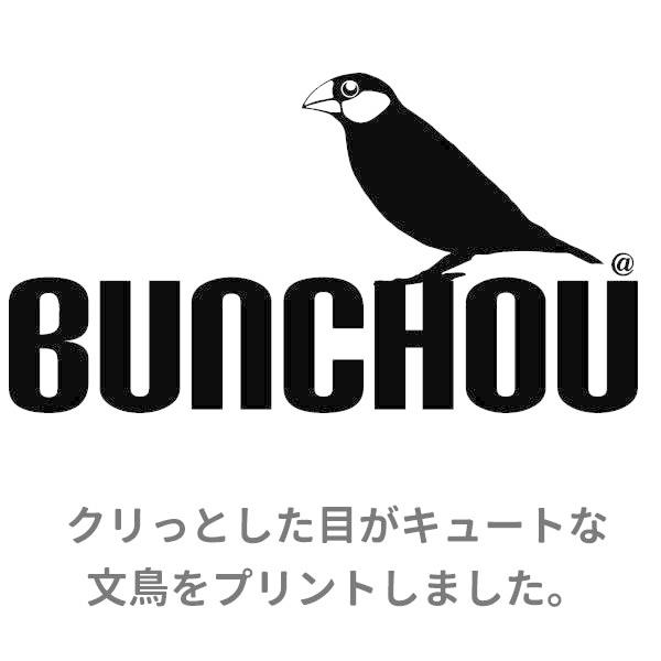 文鳥 グッズ Tシャツ おもしろ 雑貨 オリジナル メンズ レディース S M L Xl 3l 4l プリント 服 面白い 可愛い おしゃれ かわいい 鳥 ギフト プレゼント 贈り物 Bunchou T お祭りコム Tシャツ 無地 プリント 通販 Yahoo ショッピング