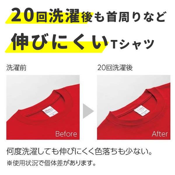 ダニ グッズ Tシャツ おもしろ 雑貨 オリジナル メンズ レディース S M L Xl 3l 4l 男性 女性 カラー かわいい 面白い キモ 可愛い おもしろい Dani T お祭りコム Tシャツ 無地 プリント 通販 Yahoo ショッピング