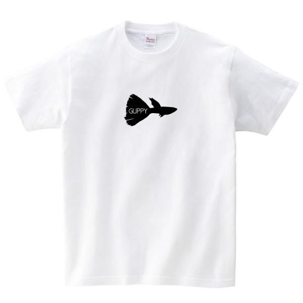 グッピー おもしろ Tシャツ 熱帯魚 雑貨 魚 グッズ さかな オリジナル メンズ レディース S M L Xl 3l 4l プリント 服 可愛い おしゃれ 面白い かわいい 川 Guppy T お祭りコム Tシャツ 無地 プリント 通販 Yahoo ショッピング
