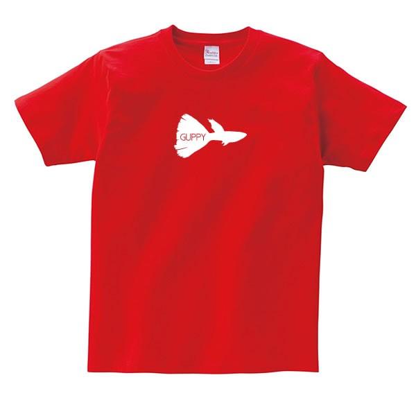 グッピー おもしろ Tシャツ 熱帯魚 雑貨 魚 グッズ さかな オリジナル メンズ レディース S M L Xl 3l 4l プリント 服 可愛い おしゃれ 面白い かわいい 川 Guppy T お祭りコム Tシャツ 無地 プリント 通販 Yahoo ショッピング