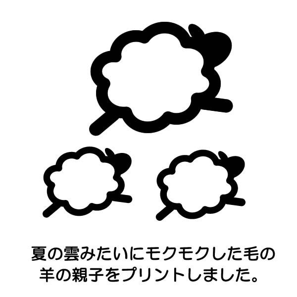 ひつじ Tシャツ グッズ 羊 おもしろ ヒツジ 雑貨 オリジナル メンズ レディース S M L Xl 3l 4l 男性 女性 カラー かわいい 面白い おもしろい 可愛い Hituji T お祭りコム Tシャツ 無地 プリント 通販 Yahoo ショッピング