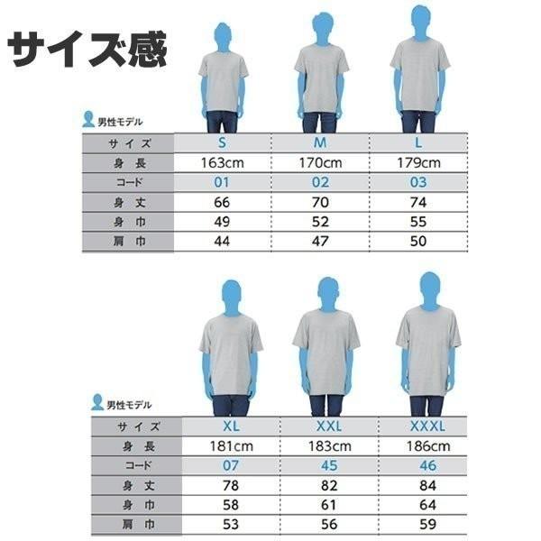 おもしろ Tシャツ スマホ ホームボタン 雑貨 グッズ メンズ レディース S M L Xl 3l 4l 男性 女性 カラー 可愛い おしゃれ 面白い かわいい Homebutton T お祭りコム Tシャツ 無地 プリント 通販 Yahoo ショッピング