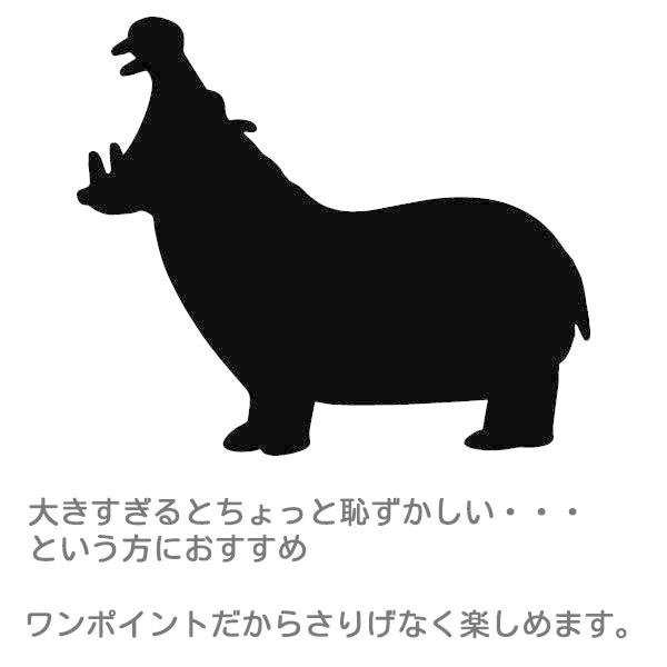 カバ グッズ Tシャツ 雑貨 服 オリジナル おもしろい メンズ レディース S M L Xl 3l 4l プリント かっこいい 面白い 可愛い おしゃれ かわいい 店 ギフト Kaba Wan T お祭りコム Tシャツ 無地 プリント 通販 Yahoo ショッピング