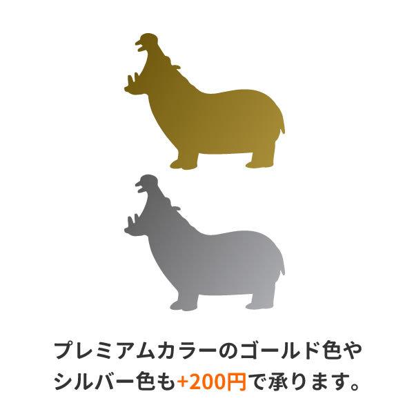 カバ グッズ Tシャツ 雑貨 服 オリジナル おもしろい メンズ レディース S M L Xl 3l 4l プリント かっこいい 面白い 可愛い おしゃれ かわいい 店 ギフト Kaba Wan T お祭りコム Tシャツ 無地 プリント 通販 Yahoo ショッピング