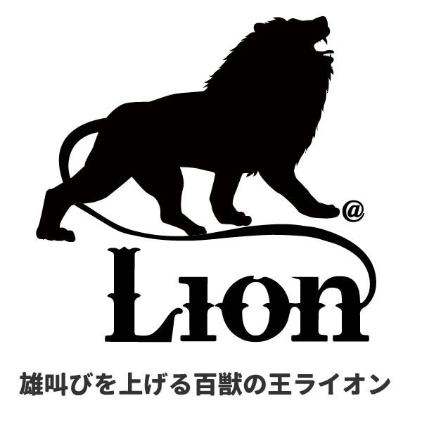 ライオン グッズ Tシャツ おもしろ 雑貨 オリジナル メンズ レディース キッズ S M L Xl 3l 4l 男性 女性 かっこいい おしゃれ Lion T お祭りコム Tシャツ 無地 プリント 通販 Yahoo ショッピング