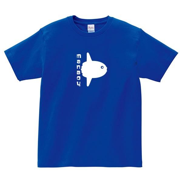 マンボウ 深海魚 グッズ おもしろ Tシャツ 海 魚 さかな オリジナル メンズ レディース S M L Xl 3l 4l プリント 服 可愛い おしゃれ 面白い かわいい 海 Manbou T お祭りコム Tシャツ 無地 プリント 通販 Yahoo ショッピング