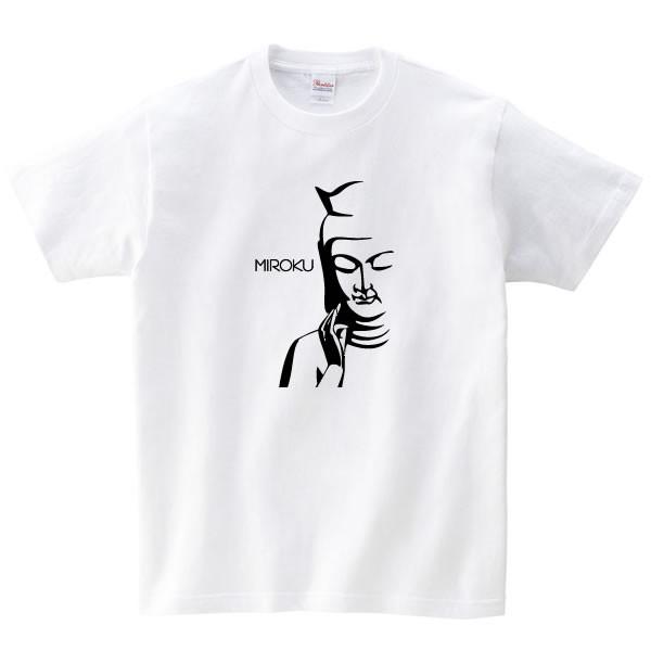 弥勒菩薩 仏像 弥勒 おもしろ Tシャツ 雑貨 グッズ オリジナル メンズ レディース S M L Xl 3l 4l 男性 女性 カラー 可愛い おしゃれ 面白い かわいい Miroku T お祭りコム 通販 Yahoo ショッピング