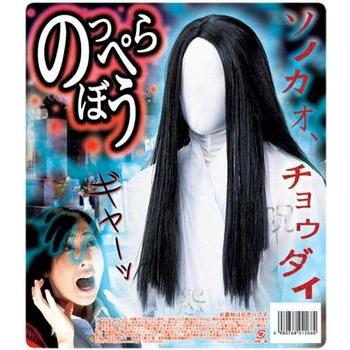 のっぺらぼう きもだめし 夏休み イベント 怖い お化け ドッキリ 仮装