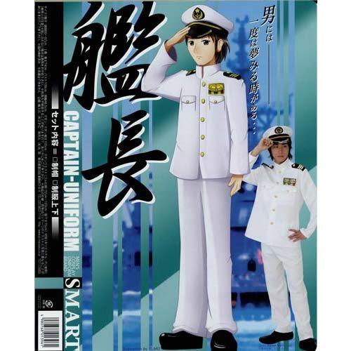 船長 艦長 コスプレ 海軍 提督 衣装 コスチューム Smartシリーズ 仮装 演劇 舞台 Mjp613 お祭りコム Tシャツ 無地 プリント 通販 Yahoo ショッピング