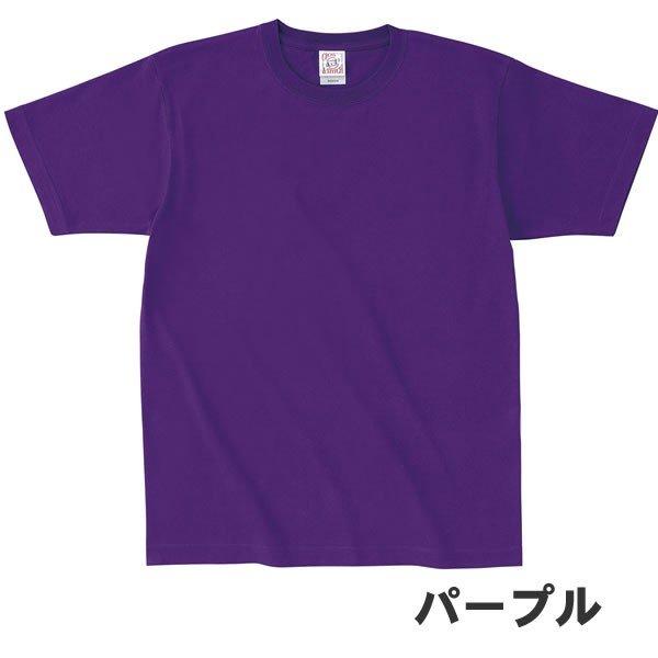 放課後 戦士 スキャンダル 紫 無地 T シャツ Ninihokenn Com