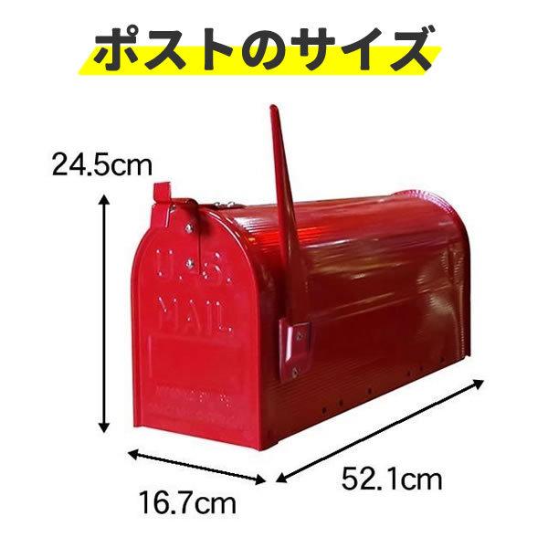 ポスト おしゃれ 置き型 スタンド型 かっこいい 郵便ポスト スタンド型 郵便受け お名前シール付き アメリカンポスト 玄関 安い 赤 緑 黒 白 アイボリー Post Wing お祭りコム Tシャツ 無地 プリント 通販 Yahoo ショッピング