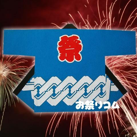 お祭り はっぴ 大人用 長半天 法被 祭り半天 はんてん 祭り袢天 ハッピ 特大長袢天 ロング丈 ら印 天竺 青