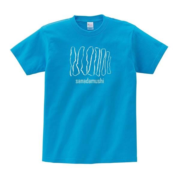 サナダムシ 寄生虫 回虫 グッズ Tシャツ おもしろ 雑貨 オリジナル メンズ レディース S M L Xl 男性 女性 カラー かわいい 面白い キモ 可愛い おもしろい Sanadamushi T お祭りコム Tシャツ 無地 プリント 通販 Yahoo ショッピング