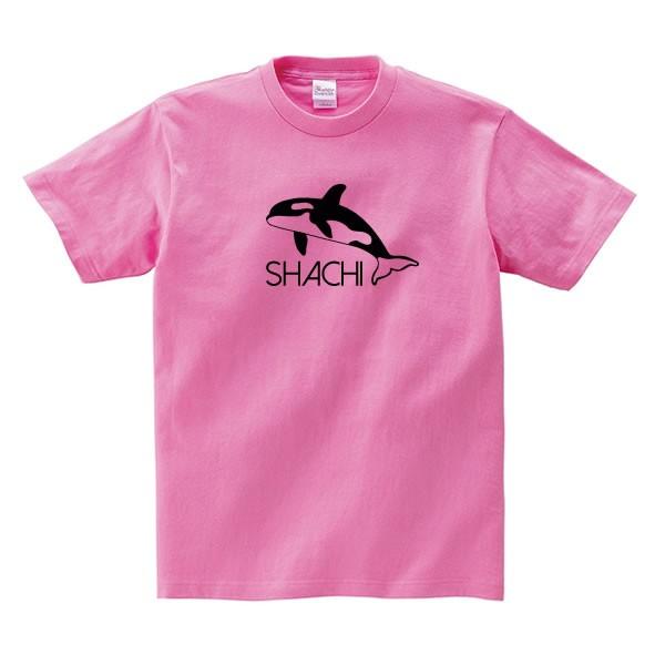 シャチ グッズ おもしろ Tシャツ サメ オリジナル メンズ レディース S M L Xl 3l 4l プリント 服 男性 女性 可愛い おしゃれ 面白い かわいい 魚 海 Shachi T お祭りコム Tシャツ 無地 プリント 通販 Yahoo ショッピング
