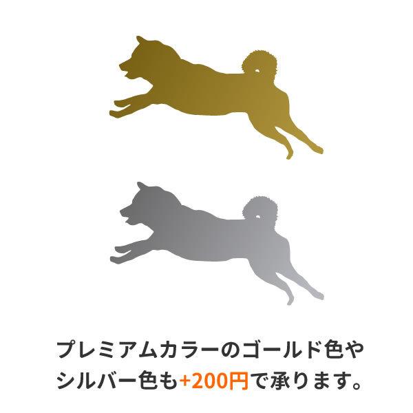 柴犬 Tシャツ ワンポイント 柴犬グッズ おもしろ グッズ 雑貨 犬 オリジナル 犬柄 メンズ レディース プリント 服 可愛い おしゃれ 面白い 柴犬柄 Shiba Wan T お祭りコム Tシャツ 無地 プリント 通販 Yahoo ショッピング