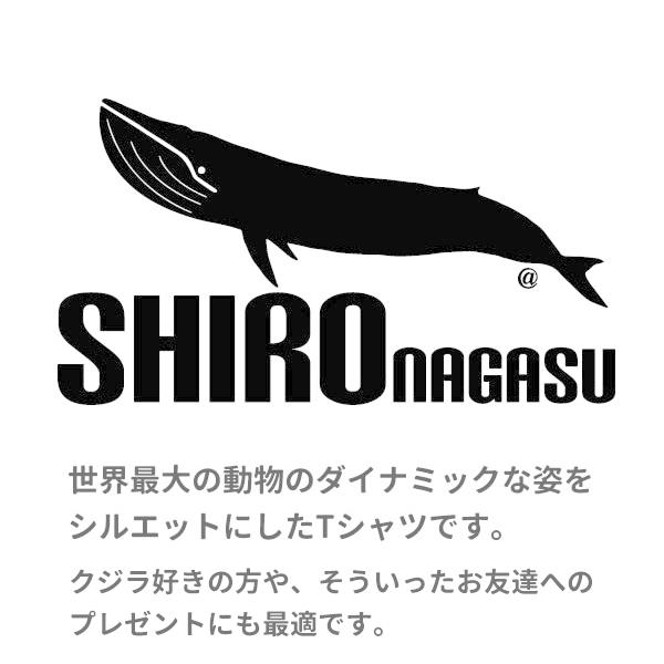 シロナガスクジラ グッズ おもしろ Tシャツ 雑貨 クジラ くじら オリジナル メンズ レディース S M L Xl 3l 4l プリント 服 可愛い おしゃれ かわいい 海 Shironagasu T お祭りコム Tシャツ 無地 プリント 通販 Yahoo ショッピング