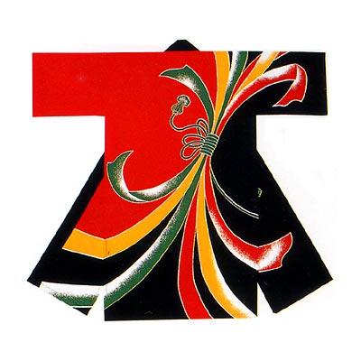 ソーラン節 衣装 運動会 はっぴの商品一覧 通販 Yahoo ショッピング