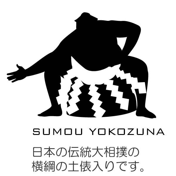 相撲 横綱 力士 土俵入り おもしろ Tシャツ 雑貨 グッズ オリジナル メンズ レディース S M L Xl 3l 4l 男性 女性 カラー 可愛い おしゃれ 面白い かわいい Sumou Yokozuna T お祭りコム 通販 Yahoo ショッピング