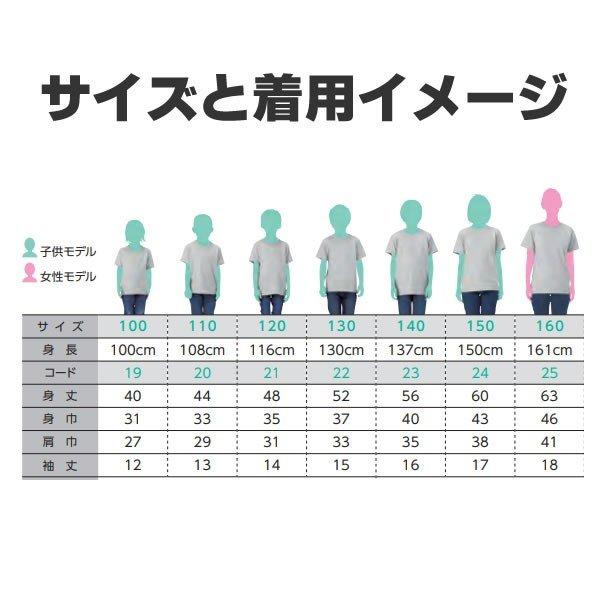 将棋 Tシャツ 歩兵 駒 歩 グッズ シャツ おもしろ 雑貨 オリジナル メンズ レディース キッズ S M L Xl 3l 4l 男性 女性 子供 面白い おもしろい Syougi Fu T お祭りコム Tシャツ 無地 プリント 通販 Yahoo ショッピング