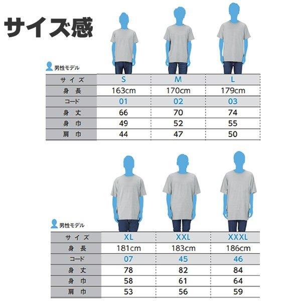 将棋 Tシャツ 銀将 駒 銀 グッズ シャツ おもしろ 雑貨 オリジナル メンズ レディース キッズ S M L Xl 3l 4l 男性 女性 子供 面白い おもしろい Syougi Gin T お祭りコム Tシャツ 無地 プリント 通販 Yahoo ショッピング