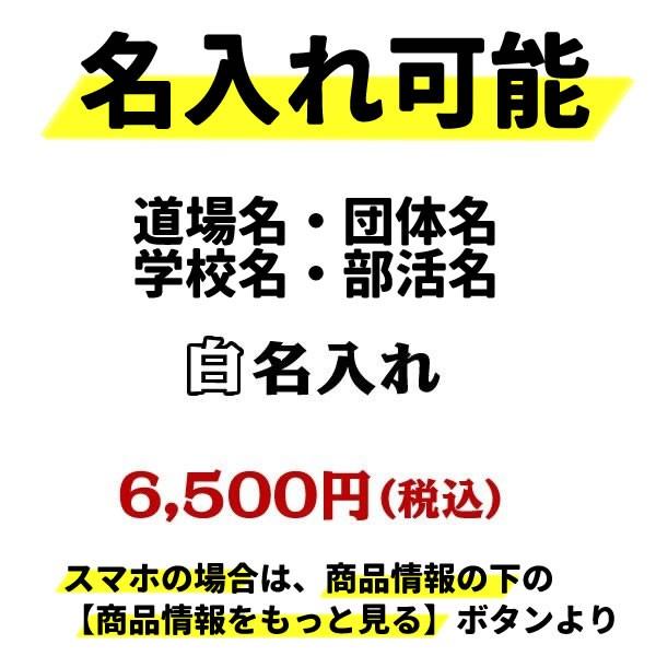 剣道 手ぬぐい 面タオル カラー 面手ぬぐい 面手拭い ご注文受付枚数 10枚から29枚 かっこいい 選べる 10種類 名入れ 手拭い てぬぐい 100cm 昇段 昇級 Tenugui C 10 お祭りコム Tシャツ 無地 プリント 通販 Yahoo ショッピング
