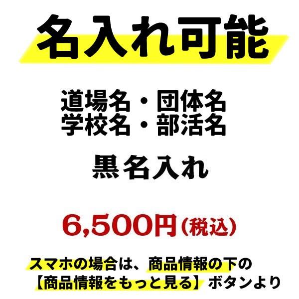 剣道 面タオル 手ぬぐい 面手ぬぐい 白地 面手拭い ご注文受付枚数 30枚から59枚 かっこいい 選べる 10種類 名入れ 手拭い てぬぐい 100cm 昇段 昇級 Tenugui W 30 お祭りコム Tシャツ 無地 プリント 通販 Yahoo ショッピング