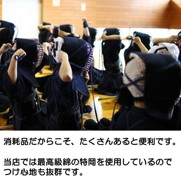 剣道 面タオル 手ぬぐい 面手ぬぐい 白地 オンラインショップ 面手拭い ご注文受付枚数 30枚から59枚 かっこいい 昇級 昇段 てぬぐい 名入れ 10種類 100cm 手拭い 選べる