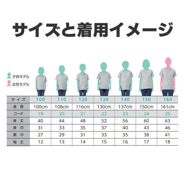 牛 Tシャツ グッズ おもしろ 雑貨 うし オリジナル メンズ レディース S M L Xl 3l 4l 男性 女性 可愛い 面白い おもしろい かわいい コスプレ 年賀状 イラスト Tobu Ushi T お祭りコム Tシャツ 無地 プリント 通販 Yahoo ショッピング