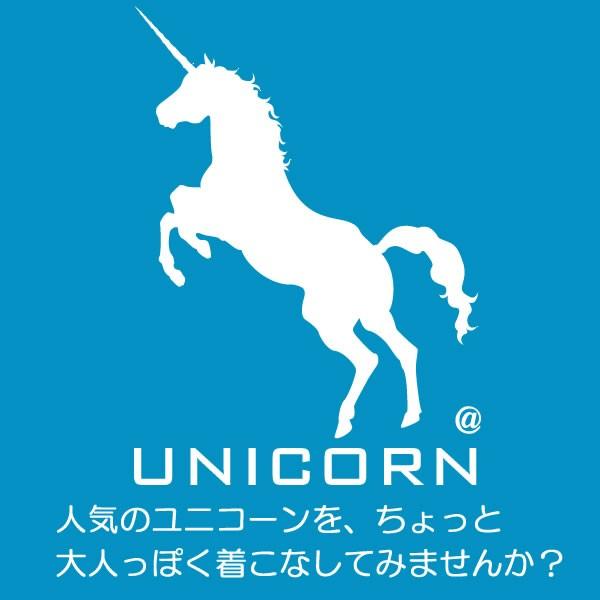 ユニコーン おもしろ Tシャツ 雑貨 グッズ オリジナル メンズ レディース S M L Xl 3l 4l 男性 女性 カラー 可愛い おしゃれ かっこいい 面白い かわいい Yuni T お祭りコム Tシャツ 無地 プリント 通販 Yahoo ショッピング