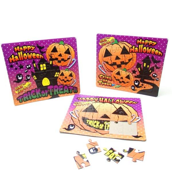 ハロウィン紙パズル 25個セット ハロウィン 景品 子供 かぼちゃ カボチャ おもちゃ 子供会 幼稚園 保育園 子供会 景品玩具 イベント お祭りバンク 通販 Yahoo ショッピング