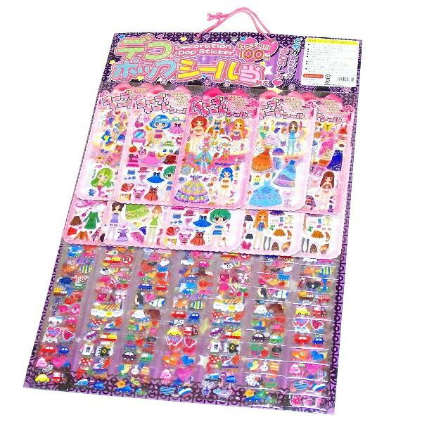 96%OFF!】 当てくじ デコポップシール当100付 96%OFF!】 当てくじ デコポップシール当100付