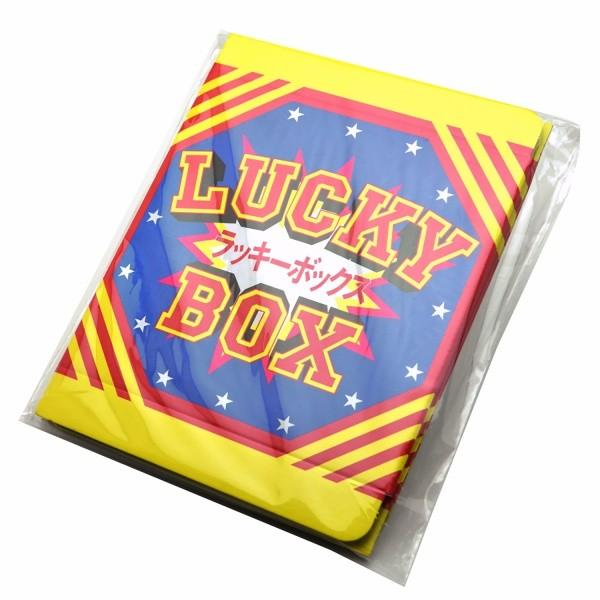 抽せん箱ラッキーボックス(三角くじ くじ くじ引き くじ紙 縁日 お祭り